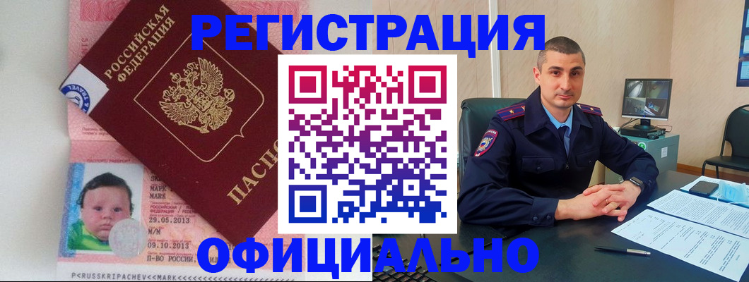 прописка поиск в Великом Устюге