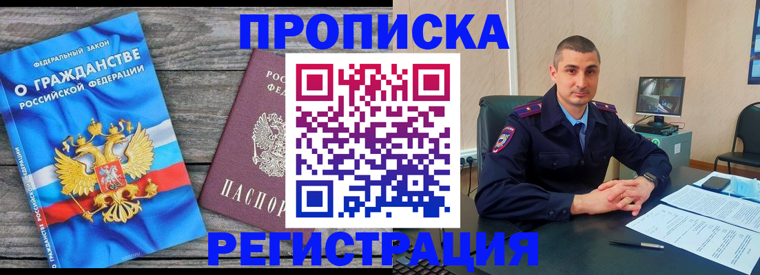 регистрация для школы в Великом Устюге