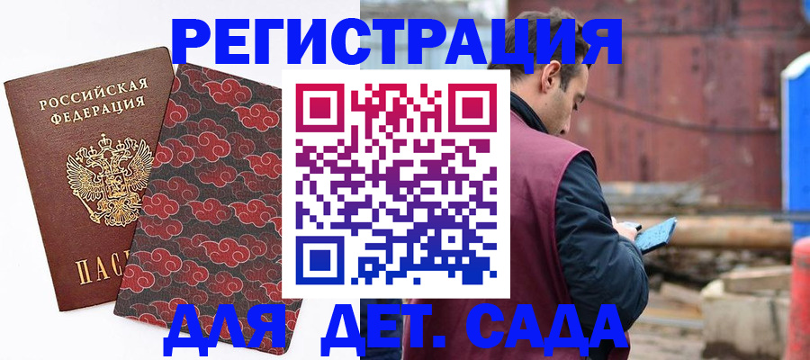 прописка поиск в Великом Устюге