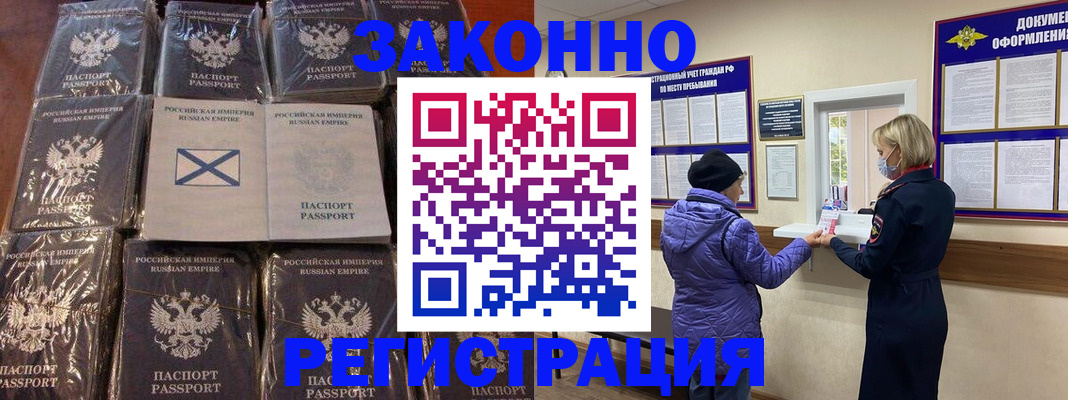 прописка для школы в Великом Устюге