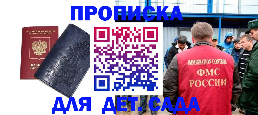 найти адрес прописки в Великом Устюге