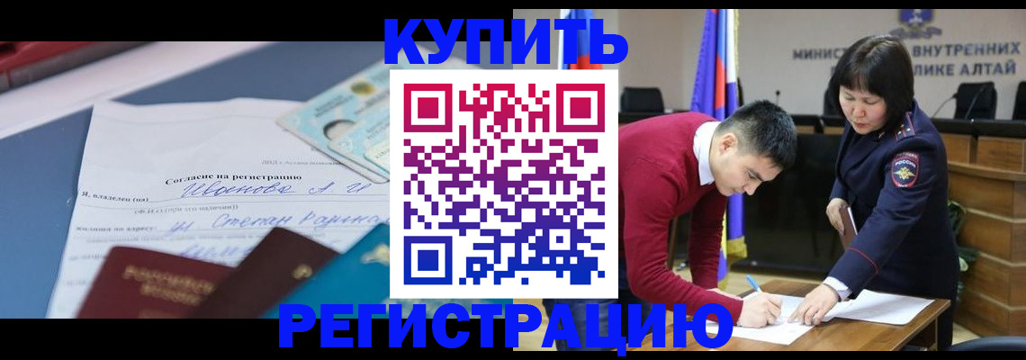 временная регистрация для всех в Великом Устюге